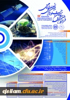 ثبت نام در سی و سومین جشنواره بین المللی خوارزمی آغاز شد