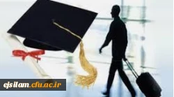 شیوه نامه مهمانی و انتقال یکساله دانشجویان درسال تحصیلی 99-98