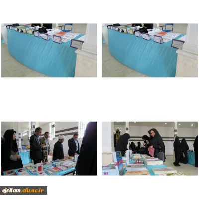 برگزاری نمایشگاه کتاب محرم و جبهه در پردیس امام جعفر صادق(ع)