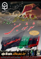 فراخوان مسابقه 