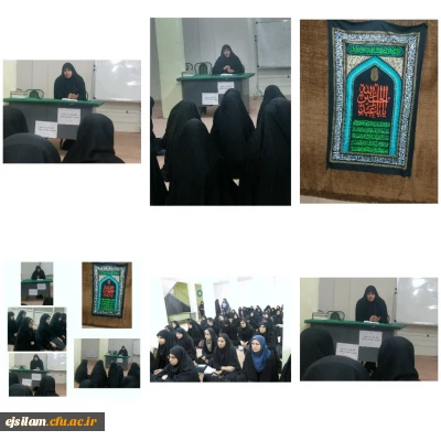  سخنرانی با موضوع  