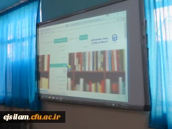 کارگاه آموزشی آشنایی با سامانه ی کتابخانه، سامانه نشر مجلات علمی و آیین­ نامه و شیوه ­نامه های پژوهشی ویژه دانشجومعلمان در پردیس امام جعفر صادق(ع) برگزار شد
