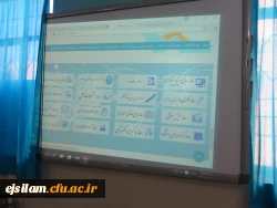 کارگاه آموزشی آشنایی با سامانه ی کتابخانه، سامانه نشر مجلات علمی و آیین­ نامه و شیوه ­نامه های پژوهشی ویژه دانشجومعلمان در پردیس امام جعفر صادق(ع) برگزار شد
