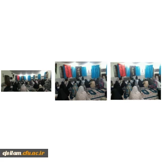 برگزاری زیارت عاشورا در سرای دانشجویی پردیس خواهران