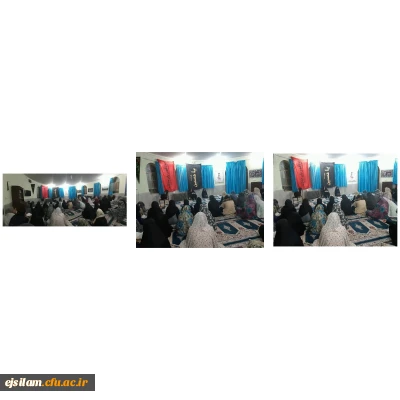 برگزاری زیارت عاشورا در سرای دانشجویی پردیس خواهران