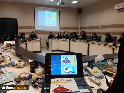 نشست کتاب کودک در پردیس امام جعفر صادق(ع) برگزار شد