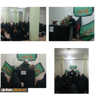 به مناسبت اربعین حسینی در پردیس امام جعفر صادق(ع) برگزارشد
جلسه سخنرانی با عنوان اربعین و پاسداشت سنت های اصیل حسینی