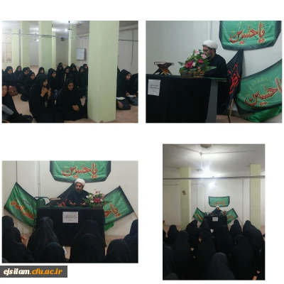 به مناسبت اربعین حسینی در پردیس امام جعفر صادق(ع) برگزارشد
جلسه سخنرانی با عنوان اربعین و پاسداشت سنت های اصیل حسینی