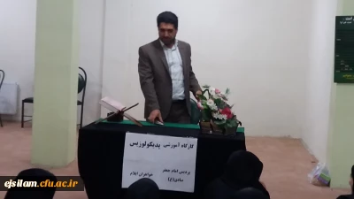 کارگاه آموزشی پدیکولوزیس (کنترل آلودگی به شپش) در پردیس خواهران برگزار شد 