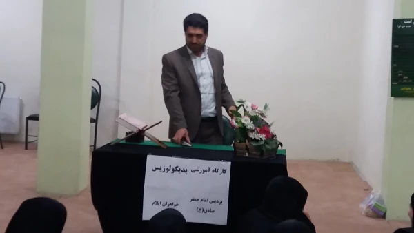 کارگاه آموزشی پدیکولوزیس (کنترل آلودگی به شپش) در پردیس خواهران برگزار شد