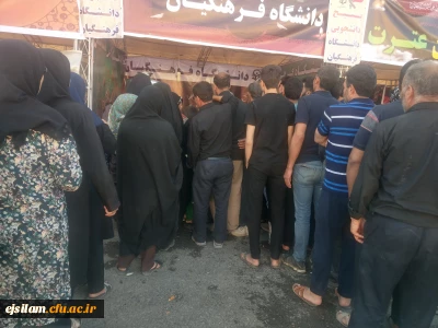 گزارش تصویری از موکب دانشگاه فرهنگیان ایلام واقع در میدان قرآن 