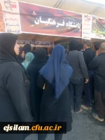 گزارش تصویری از موکب دانشگاه فرهنگیان ایلام واقع در میدان قرآن ایلام