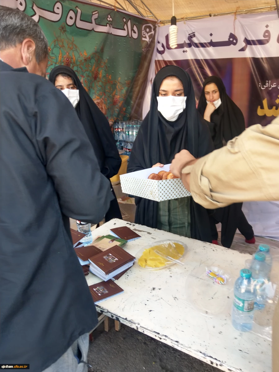 گزارش تصویری از موکب دانشگاه فرهنگیان ایلام واقع در میدان قرآن ایلام