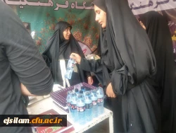 گزارش تصویری از موکب دانشگاه فرهنگیان ایلام واقع در میدان قرآن ایلام