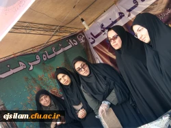 حضور مشاوران و مدیران دانشگاه فرهنگیان در موکب میدان قرآن دانشگاه فرهنگیان ایلام