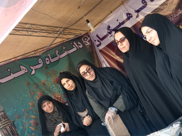 حضور مشاوران و مدیران دانشگاه فرهنگیان در موکب میدان قرآن دانشگاه فرهنگیان ایلام