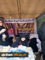 حضور مشاوران و مدیران دانشگاه فرهنگیان در موکب میدان قرآن دانشگاه فرهنگیان ایلام