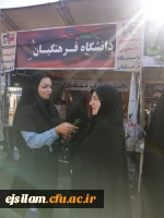 حضور مشاوران و مدیران دانشگاه فرهنگیان در موکب میدان قرآن دانشگاه فرهنگیان ایلام