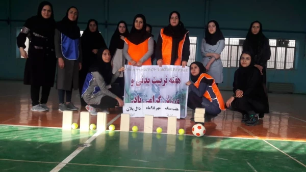 به مناسبت هفته تربیت بدنی در پردیس امام جعفر صادق(ع) برگزار شد: مسابقه ورزشی دالپلان و هفت سنگ