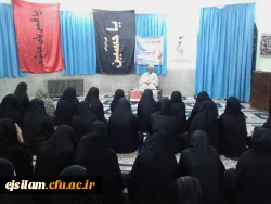 برگزاری کارگاه 