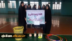 به مناسبت هفته تربیت بدنی در پردیس خواهران برگزار شد: مسابقه ورزشی فوتسال