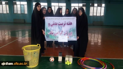 به مناسبت هفته تربیت بدنی در پردیس خواهران برگزار شد: مسابقه ورزشی فوتسال