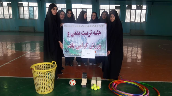 به مناسبت هفته تربیت بدنی در پردیس خواهران برگزار شد: مسابقه ورزشی فوتسال