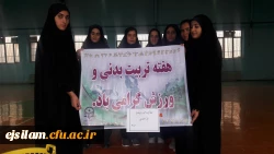 به مناسبت هفته تربیت بدنی در پردیس خواهران برگزار شد: مسابقه ورزشی فوتسال