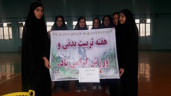 به مناسبت هفته تربیت بدنی در پردیس خواهران برگزار شد: مسابقه ورزشی فوتسال