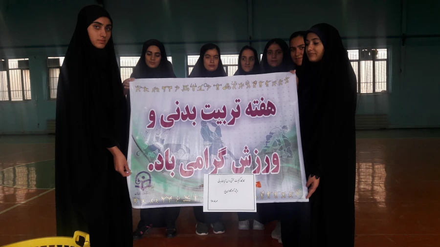 به مناسبت هفته تربیت بدنی در پردیس خواهران برگزار شد: مسابقه ورزشی فوتسال