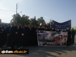 حضور  اساتید، کارکنان و دانشجو معلمان پردیس امام جعفر صادق(ع) در راهپیمایی ۱۳ آبان 