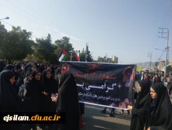 حضور  اساتید، کارکنان و دانشجو معلمان پردیس امام جعفر صادق(ع) در راهپیمایی ۱۳ آبان 