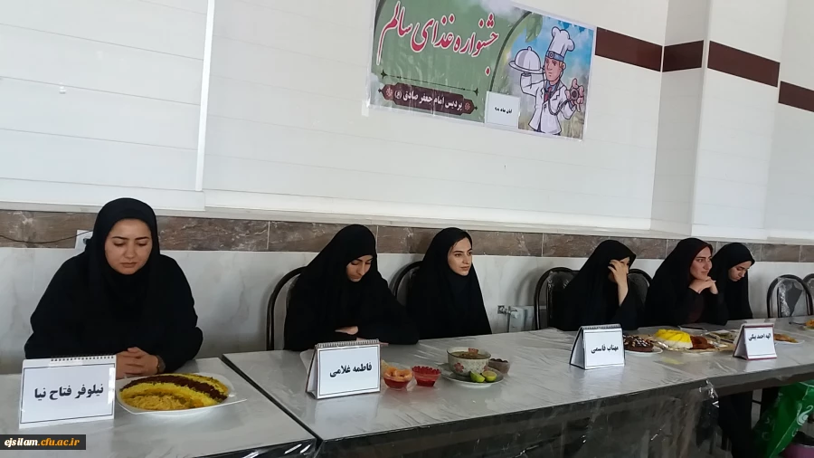 برگزاری جشنواره غذا در پردیس امام جعفر صادق(ع) با هدف ترویج غذای سالم