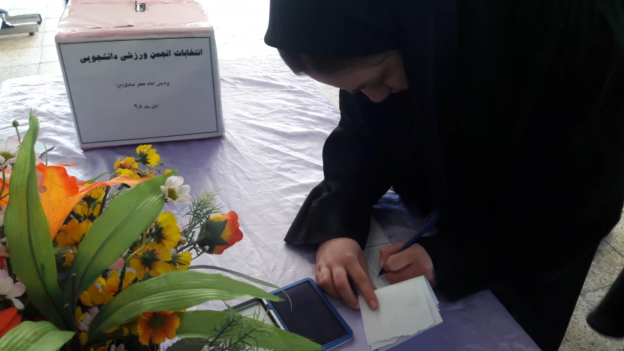 برگزاری انتخابات انجمن ورزشی در پردیس امام جعفر صادق(ع)