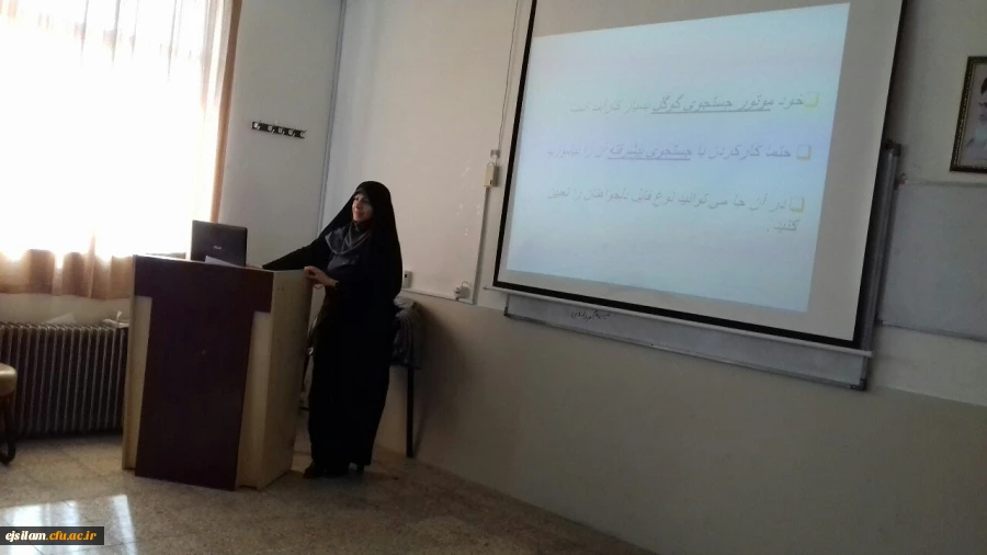 کارگاه مقاله نویسی و آشنایی با پایگاه های اطلاعاتی و شیوه های جستجو در پردیس امام جعفر صادق (ع) برگزار شد