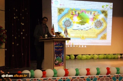 برگزاری مراسم بزرگداشت هفته وحدت  و جشن میلاد پیامبر اعظم (ص)