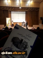 حضور دانشجومعلمان پردیس امام جعفر صادق(ع) در همایش ادبی دو پنجره