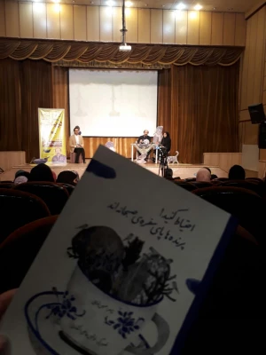 حضور دانشجومعلمان پردیس امام جعفر صادق(ع) در همایش ادبی دو پنجره