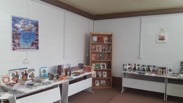 برپایی نمایشگاه کتاب در پردیس امام جعفر صادق(ع)
