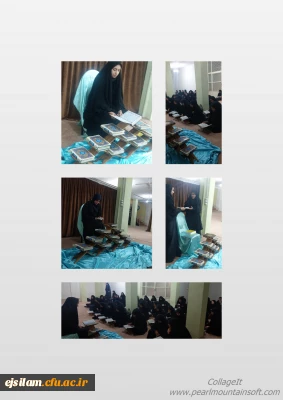 به مناسبت هفته قرآنی دانشگاه هامحفل انس با قرآن کریم در پردیس امام جعفر صادق(ع) برگزار گردید
