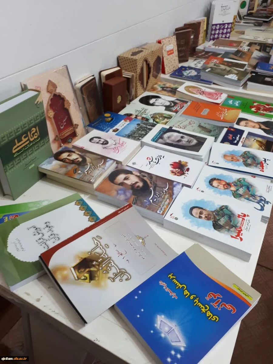 نمایشگاه کتاب قرآنی به مناسبت هفته ی قرآن و عترت در پردیس امام جعفر صادق(ع) برپا شد