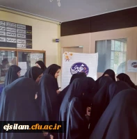 حلاوت انتظار در «سه شنبه های مهدوی» پردیس امام جعفر صادق(ع)