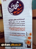 حلاوت انتظار در «سه شنبه های مهدوی» پردیس امام جعفر صادق(ع)