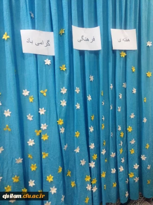 جشن میلاد امام حسن عسگری(ع) در سرای دانشجویی برگزار شد