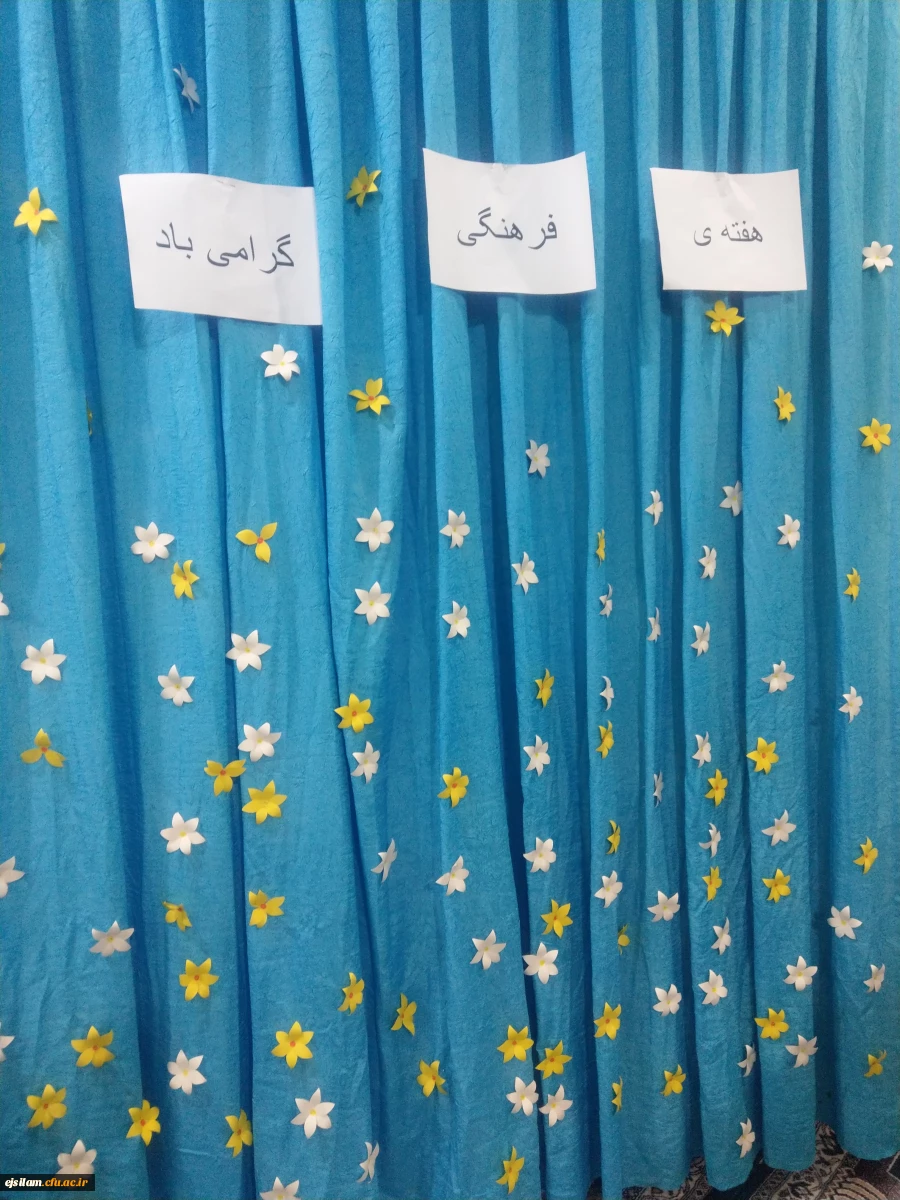 جشن میلاد امام حسن عسگری(ع) در سرای دانشجویی برگزار شد