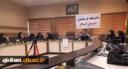 با حضور دبیران و اعضای فعال کانون ها و تشکل های پردیس امام جعفر صادق(ع) برگزار شد: تبیین بیانیه گام دوم انقلاب 