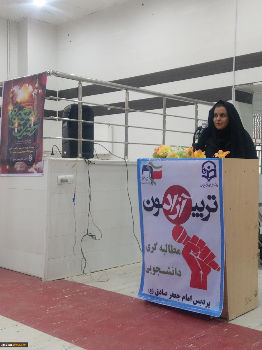 اولین تریبون آزاد دانشجویی با محوریت مسائل صنفی و آموزشی دانشجومعلمان در پردیس امام جعفر صادق(ع) برگزار شد.