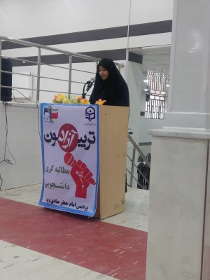 اولین تریبون آزاد دانشجویی با محوریت مسائل صنفی و آموزشی دانشجومعلمان در پردیس امام جعفر صادق(ع) برگزار شد.