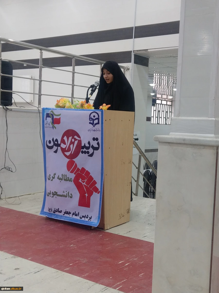 اولین تریبون آزاد دانشجویی با محوریت مسائل صنفی و آموزشی دانشجومعلمان در پردیس امام جعفر صادق(ع) برگزار شد.