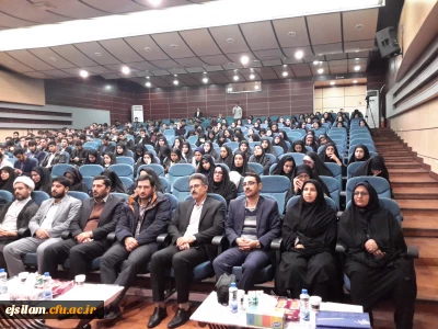  آیین گرامیداشت روز دانشجو برگزار شد